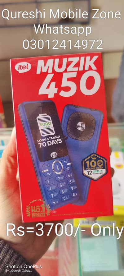 . . . . Keypad Mobile's in very cheap price. . . .