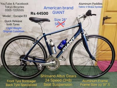 IMPORTED HYBRID-MTB -ROADBIKE