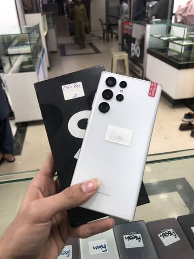 S22 ultra offical approved