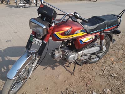 “Hi Speed 70 2022 Model | Excellent Condition |