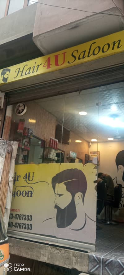 Small barbershop manage karna hai