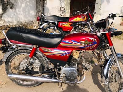 union star 70 2023 model