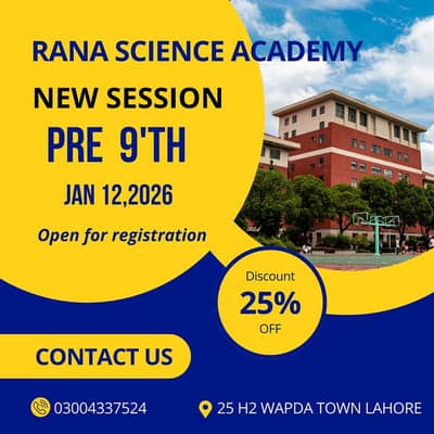 Rana Science Academy English Teacher Required