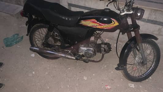 Super Star CD 70 2006