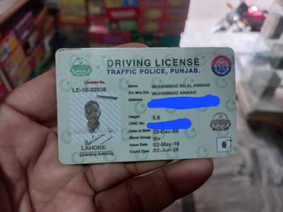 Mujha Driving job chaiya