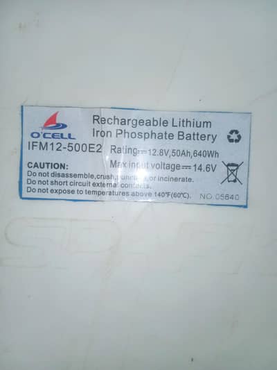 lithium battery 12 volt 50 amper 03175536524