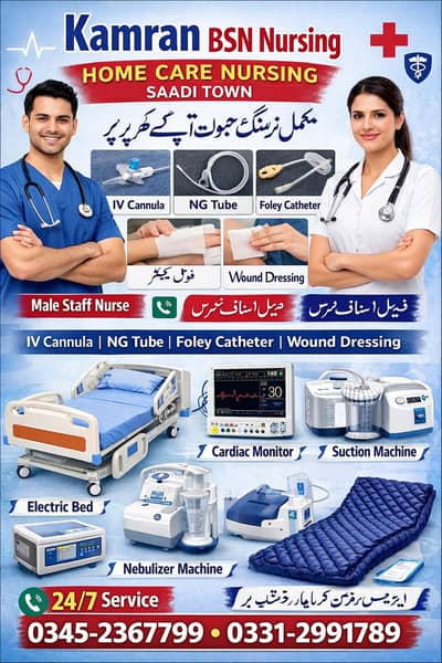 saadi town home health nursing