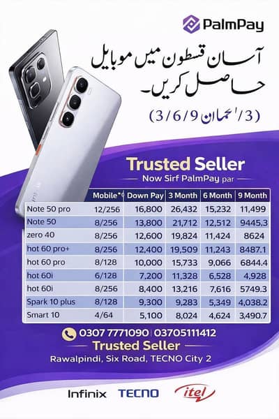 INFINIX / ITEL / TECNO EASY INSTALLMEMT PLAN