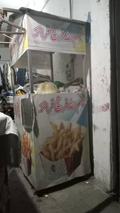 french fries counter