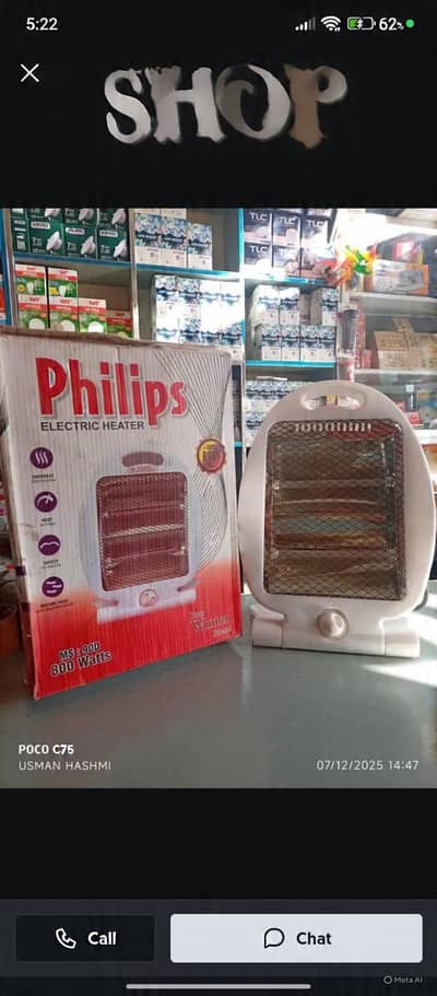 Philips heater