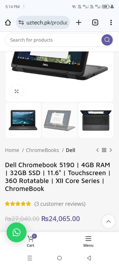Dell Chromebook 5190 | 4GB RAM | 32GB SSD | 11.6″ | Touchscreen | 360