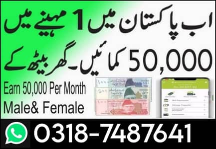 Online job/ part time/ home job /Assignments/Typing/Data entry/Ads