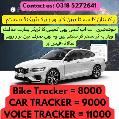 CAR TRACKER /GPS TRACKER/ BIKE TRACKER/ COMPLETE SYSTEM IN LOW PRICE