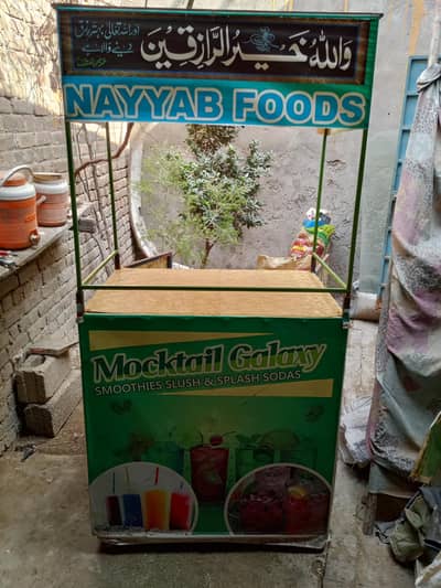 fries cart for sale urgent