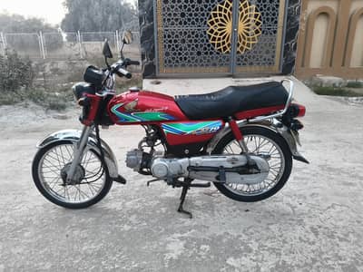 Honda CD 70