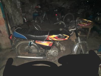 road Prince 2013 model