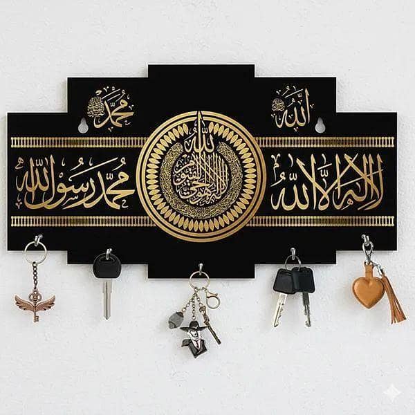 Islamic Wooden key holder aesthetic design kalama