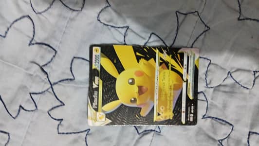 pikachu 12000 hp and pikachu 10000