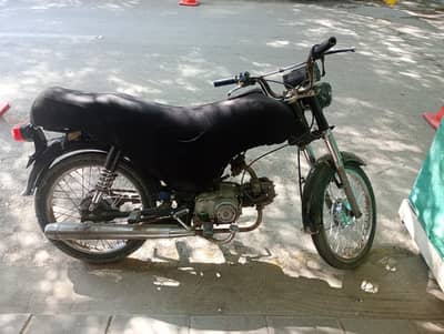 Super Star 2013 CD 70