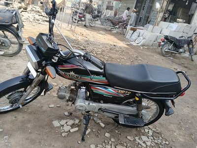 unique extreme UD 70