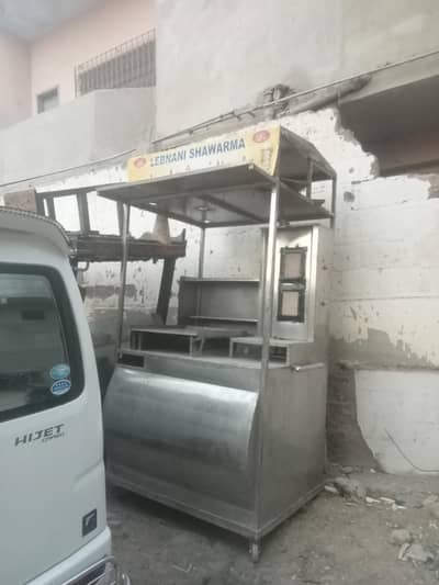 shawarma  counter