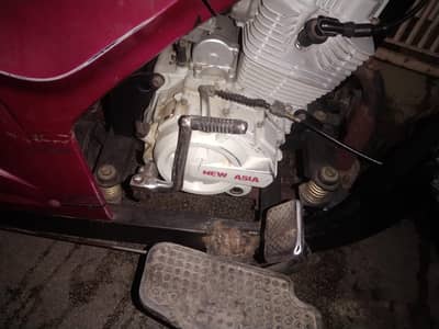 Aslam o alikum , New Asia loder