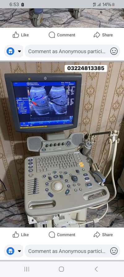 usg  machine for sale low price