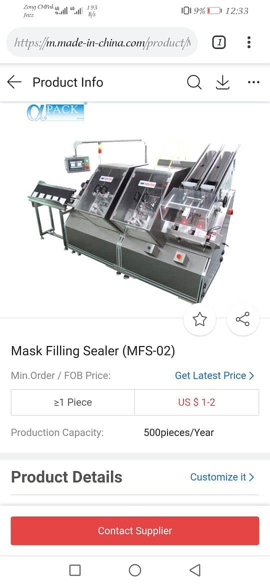 Packing Machine Available – Fully Functional & Running – Ready for Imm 13