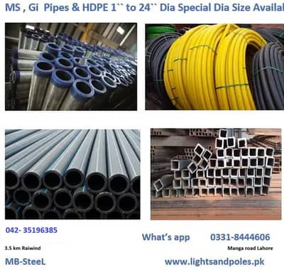 PIPES Hdpe, Gi, Ms,Pvc Pipes  24`` inch to 1`` Scofloding پائپ، پلاسٹک