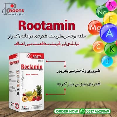 Homoeopath Rab Nawaz