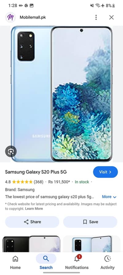 Samsung s20 5G   8k video recording krta h