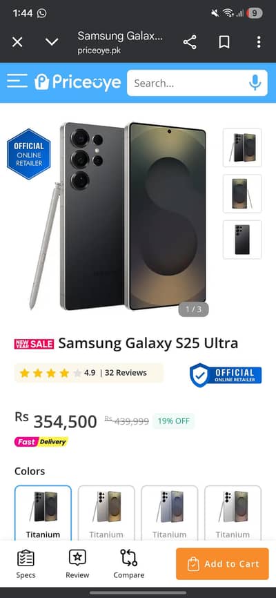 Samsung Galaxy S25 Ultra non pta UAE Version