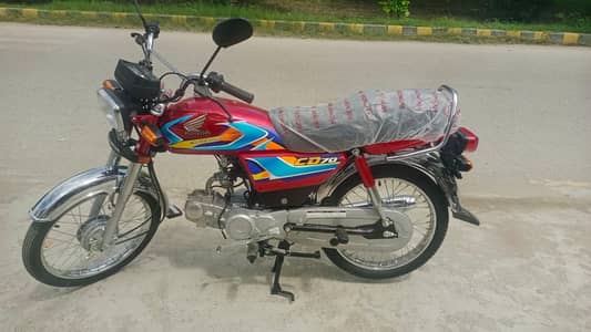 Honda 70 2026