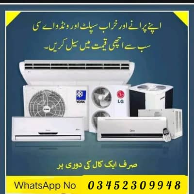 premier cool engineers