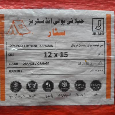 Flood Relief Tent/Waterproof Tarpal *12×15* Champing and Outdoor