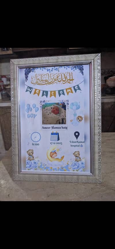 baby boy baby girl newborn frame 