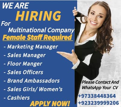 Female Staff Required
