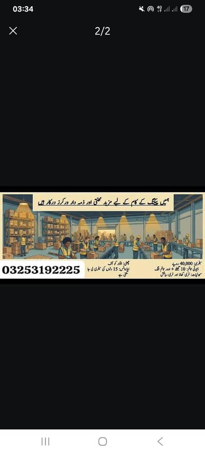 packing job male female urgent staff required factory worker