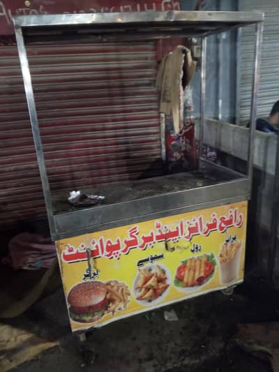 chips Setup For Sale