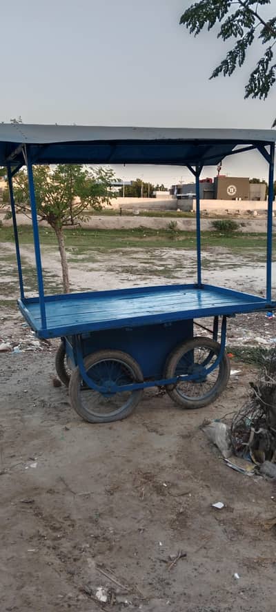 ریڑھی برائے فروخت