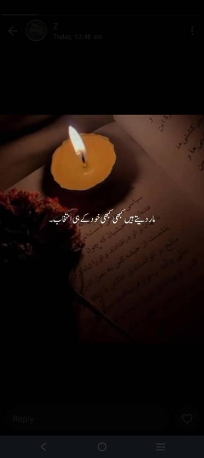 Hamdan wallfear clinic ko  doctor s ki need hah