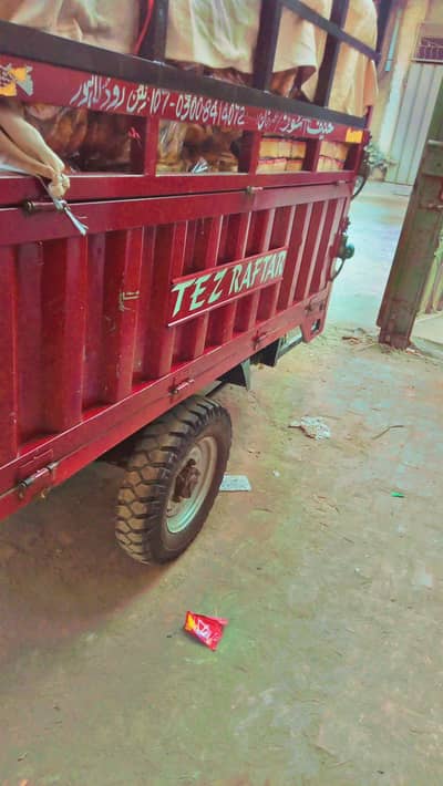 Tez rafter lodear rickshow 03097855276