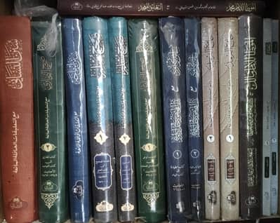 dora e Hadis mukammal course