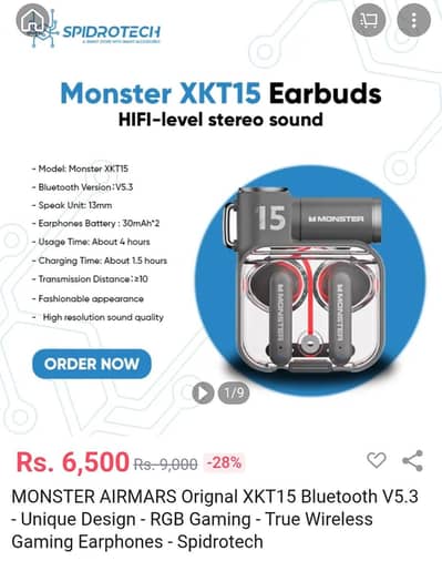 Monster Airmars XKT15