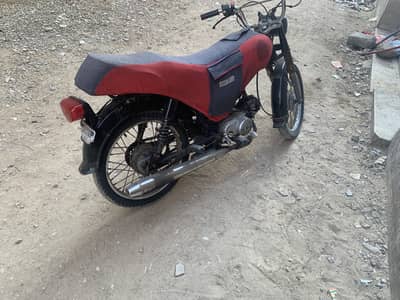 Super Star CD 70 2006