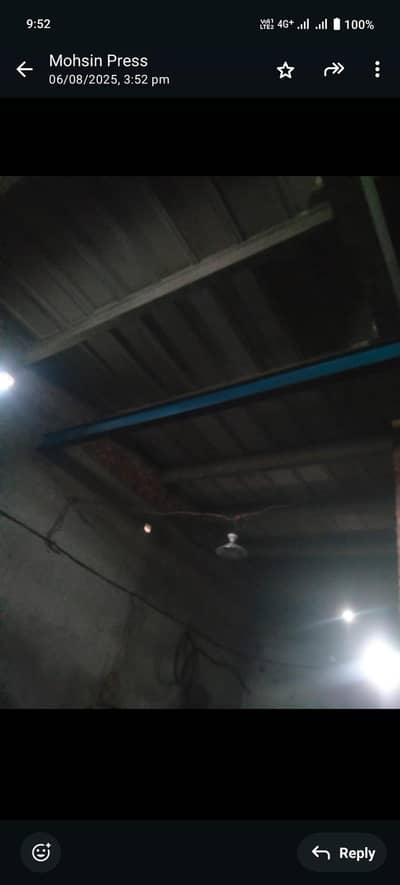 Walayti 28 foot guarder