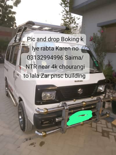 HI ROOF 2014 MODER PIC AND DROOF BOKING K LYE RABTA KAREN 03132994996