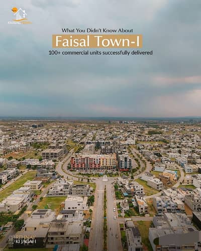 7 MARLA INVESTOR RATE PLOT FOR SALE IN FAISAL TOWN ISLAMABAD