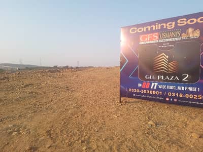 Prime Location 50 Square Feet Shop In Surjani Town Is Best Option