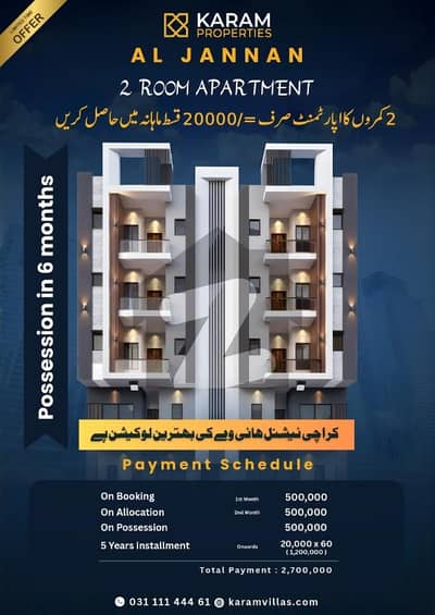 Centrally Located Flat In Bin Qasim Town Is Available For sale